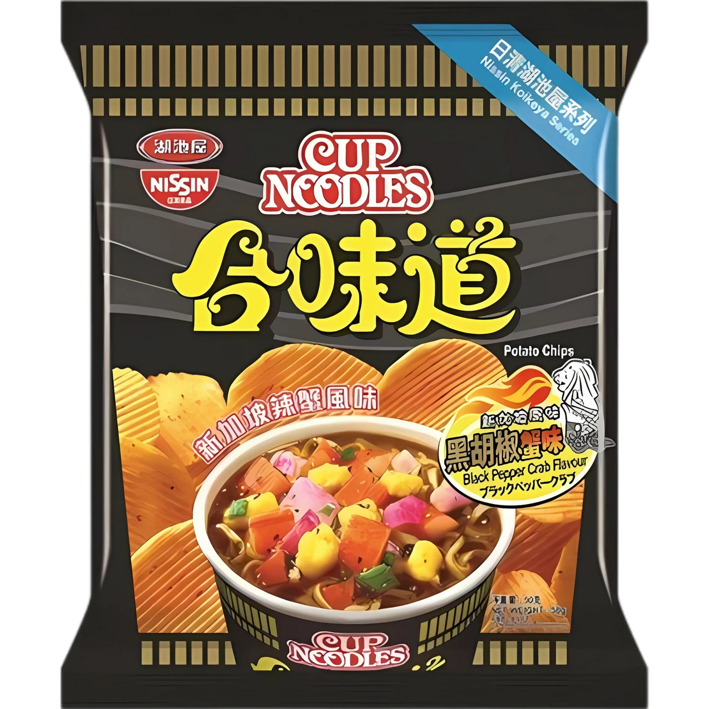 Nissin Cup Noodles-20 pcs