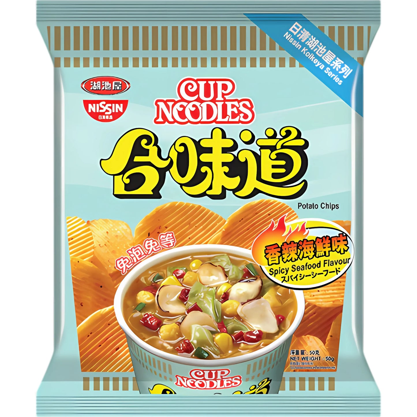 Nissin Cup Noodles-20 pcs
