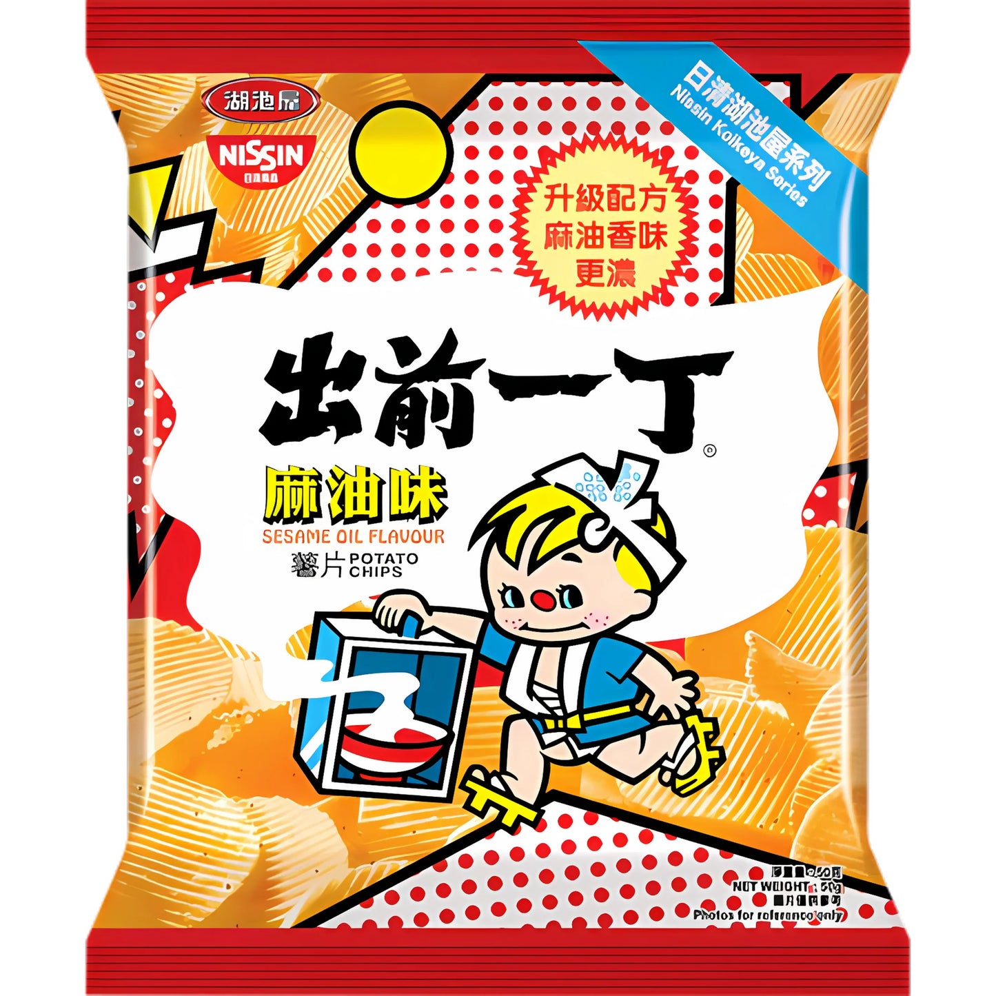 Nissin Cup Noodles-20 pcs