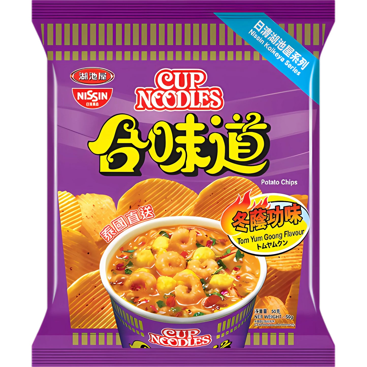 Nissin Cup Noodles-20 pcs