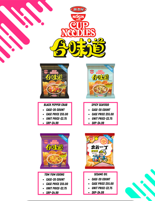 Nissin Cup Noodles-20 pcs
