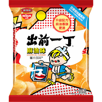Nissin Cup Noodles-20 pcs
